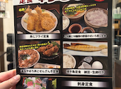 二代目 田町・三田本店: じゅりなさんの2026年04月18日の2枚目の投稿写真