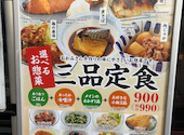 かっぽうぎ 日テレプラザ店: じゅりなさんの2026年06月09日の2枚目の投稿写真