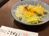 こてがえし 柏高島屋ステーションモール店: じゅりなさんの2026年07月24日の1枚目の投稿写真