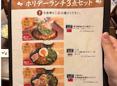 こてがえし 柏高島屋ステーションモール店: じゅりなさんの2026年07月24日の2枚目の投稿写真