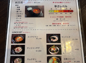 韓国料理 縁 さいたま市: じゅりなさんの2026年08月30日の3枚目の投稿写真