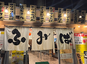 大衆串カツ酒場 ふみば 南浦和店: じゅりなさんの2026年06月28日の1枚目の投稿写真