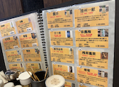 一喜 いっき 湘南台店: nonameさんの2023年12月08日の1枚目の投稿写真