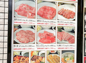 焼肉 どうらく 上星川店: てつママさんの2026年04月13日の2枚目の投稿写真