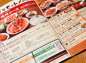 牛角 宮野木店: suayさんの2026年04月05日の2枚目の投稿写真