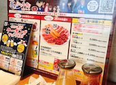 牛角 宮野木店: suayさんの2026年05月07日の1枚目の投稿写真