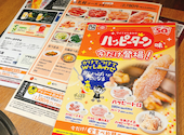 牛角 宮野木店: suayさんの2026年07月01日の1枚目の投稿写真
