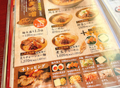 麺場 田所商店本店: suayさんの2026年05月07日の2枚目の投稿写真