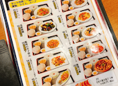 海浜飯店: suayさんの2026年05月07日の1枚目の投稿写真