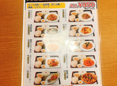 海浜飯店: suayさんの2026年09月04日の1枚目の投稿写真