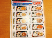 海浜飯店: suayさんの2026年09月04日の2枚目の投稿写真