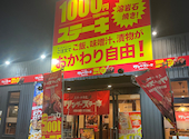 ワンダーステーキ 姫路店: からあげ男子さんの2025年01月28日の1枚目の投稿写真