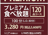 焼肉ぐりぐり家 岡山津高店: ちぃさんの2024年12月16日の1枚目の投稿写真