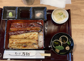 うなぎ乃助 石神井公園店: ちぃさんの2026年08月01日の2枚目の投稿写真