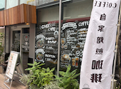 Givers Cafe ギバーズカフェ: たかひろさんの2026年09月11日の2枚目の投稿写真