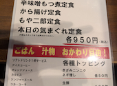 煮込み専門店 マルミヤ 立川店: かんずかさんの2025年07月26日の1枚目の投稿写真