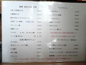 丹頂: まゆけさんの2014年08月08日の2枚目の投稿写真