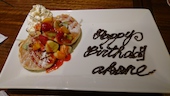 アロハテーブル ALOHA TABLE 星が丘テラス: ひまりんさんの2017年08月26日の1枚目の投稿写真