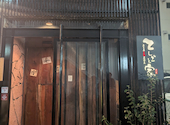 名古屋めし 居酒屋 てしごと家名駅店: めぐりんさんの2025年06月の1枚目の投稿写真