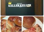 ケラケラ KELLER KELLER クランツ KRANZ: めぐりんさんの2026年06月18日の1枚目の投稿写真