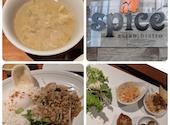 アジアンビストロ スパイス SPICE: めぐりんさんの2025年05月31日の1枚目の投稿写真