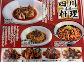 飲み放題 中華料理　餃子のハハ 名古屋店: みやさんの2026年08月27日の2枚目の投稿写真