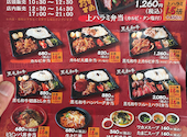焼肉 はらだ: こうきさんの2025年02月14日の1枚目の投稿写真