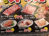 焼肉ホルモン おいで屋 田無北口駅前店: ふくださんの2026年04月26日の2枚目の投稿写真