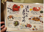 行きたくなる酒場 浜ちゃん 稲毛店: いいもさんの2026年09月05日の1枚目の投稿写真