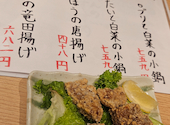 行きたくなる酒場 浜ちゃん 稲毛店: いいもさんの2026年09月29日の1枚目の投稿写真