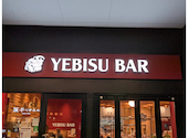 YEBISUBAR ヱビスバー Kぶらっと京橋店: かぐらさんの2025年01月10日の1枚目の投稿写真
