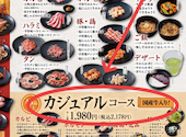 カルビ大将 江南店: とんたさんの2026年04月26日の2枚目の投稿写真