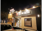 カルビ大将 江南店: とんぬらさんの2026年07月18日の2枚目の投稿写真