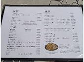 九州ラーメン・うまか・岐南店: とんぬらさんの2026年08月22日の2枚目の投稿写真