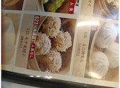 横浜中華街 広東料理飲茶 龍興飯店: りゅうたさんの2026年09月27日の1枚目の投稿写真