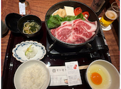 すき焼きと牛まぶし ももしき はなれ: さっちゃんさんの2026年07月17日の1枚目の投稿写真