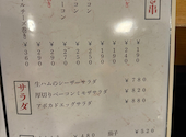 炭焼き　はぶ鶏: yuさんの2026年04月14日の1枚目の投稿写真