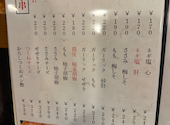 炭焼き　はぶ鶏: yuさんの2026年04月14日の2枚目の投稿写真