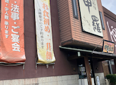 茅ヶ崎甲羅本店: ろぎれっとさんの2026年08月12日の1枚目の投稿写真