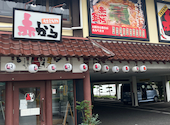 赤から 平塚桜ヶ丘店: ろぎれっとさんの2026年06月26日の1枚目の投稿写真
