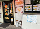 盈満楼: ろぎれっとさんの2026年06月22日の1枚目の投稿写真