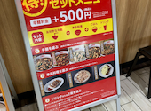 辛麺屋 桝元 ららぽーと湘南平塚店: ろぎれっとさんの2026年05月13日の1枚目の投稿写真