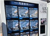 国産黒毛牛100%ハンバーグのお店 勝牛本店: ろぎれっとさんの2026年04月の1枚目の投稿写真
