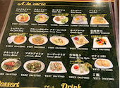 ASIAN KITCHEN アジアンキッチン 平塚: ろぎれっとさんの2026年04月14日の2枚目の投稿写真