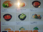 安楽亭 足立青井: jyaiwaさんの2026年04月15日の1枚目の投稿写真
