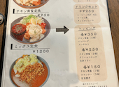 Grill Party 久留米店: キティさんの2026年03月06日の3枚目の投稿写真