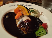 洋食 マ メゾン 星ヶ丘 本店: まみさんの2020年11月16日の2枚目の投稿写真