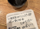 地産地消 十勝帯広 大衆食堂とかち晴ル: みそラーメンマンさんの2026年01月28日の1枚目の投稿写真