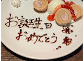 焼肉 うしの家 北名古屋徳重店: ちぃさんの2026年05月17日の1枚目の投稿写真