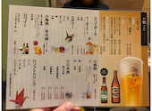 天銀　おがわ: まっちゃんさんの2026年09月12日の1枚目の投稿写真